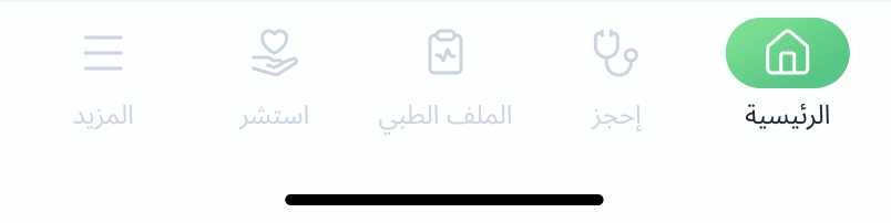 Hakkmni app menu